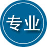 解放区专业道路救援