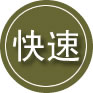 解放区24小时道路救援
