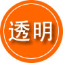 解放区救援费用合理