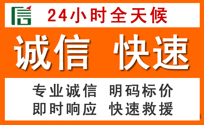 如何制定合理价格策略缓解解放区道路救援售后压力