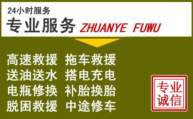 新能源汽车保有量攀升，解放区道路救援行业未来发展新趋势解析